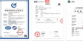 2008年12月，公司通过ISO9001质量管理体系认证