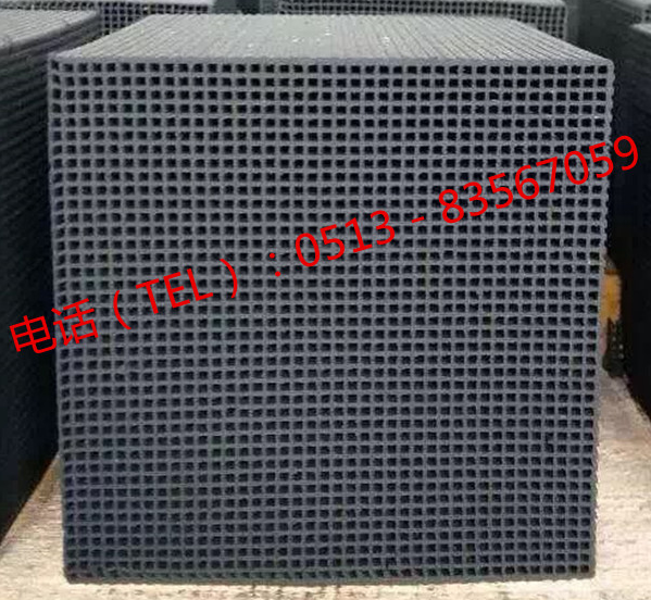 Honey Activated Carbon Block SY－5000